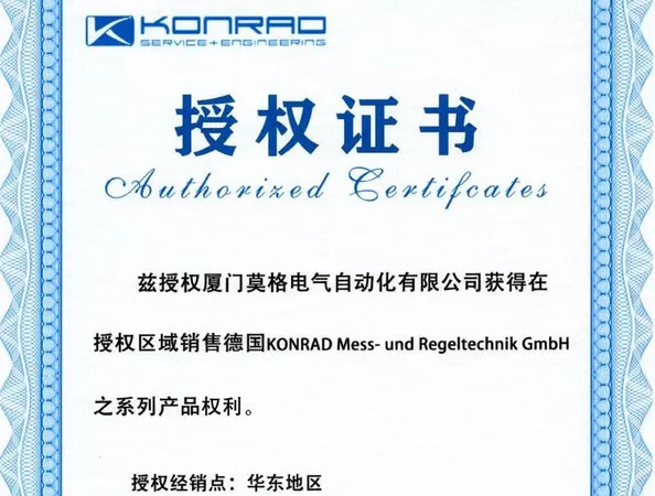 China Huge Technology Automation Co.,Ltd Certificações