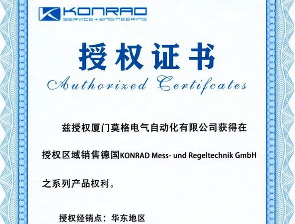 China Joyoung International Trading Co.,Ltd Certificações